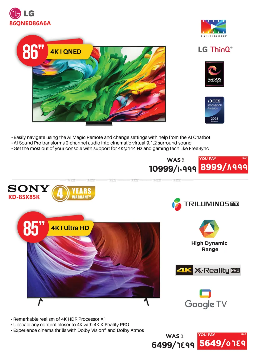 صفحة رقم 29 من Mega Offer في إماكس