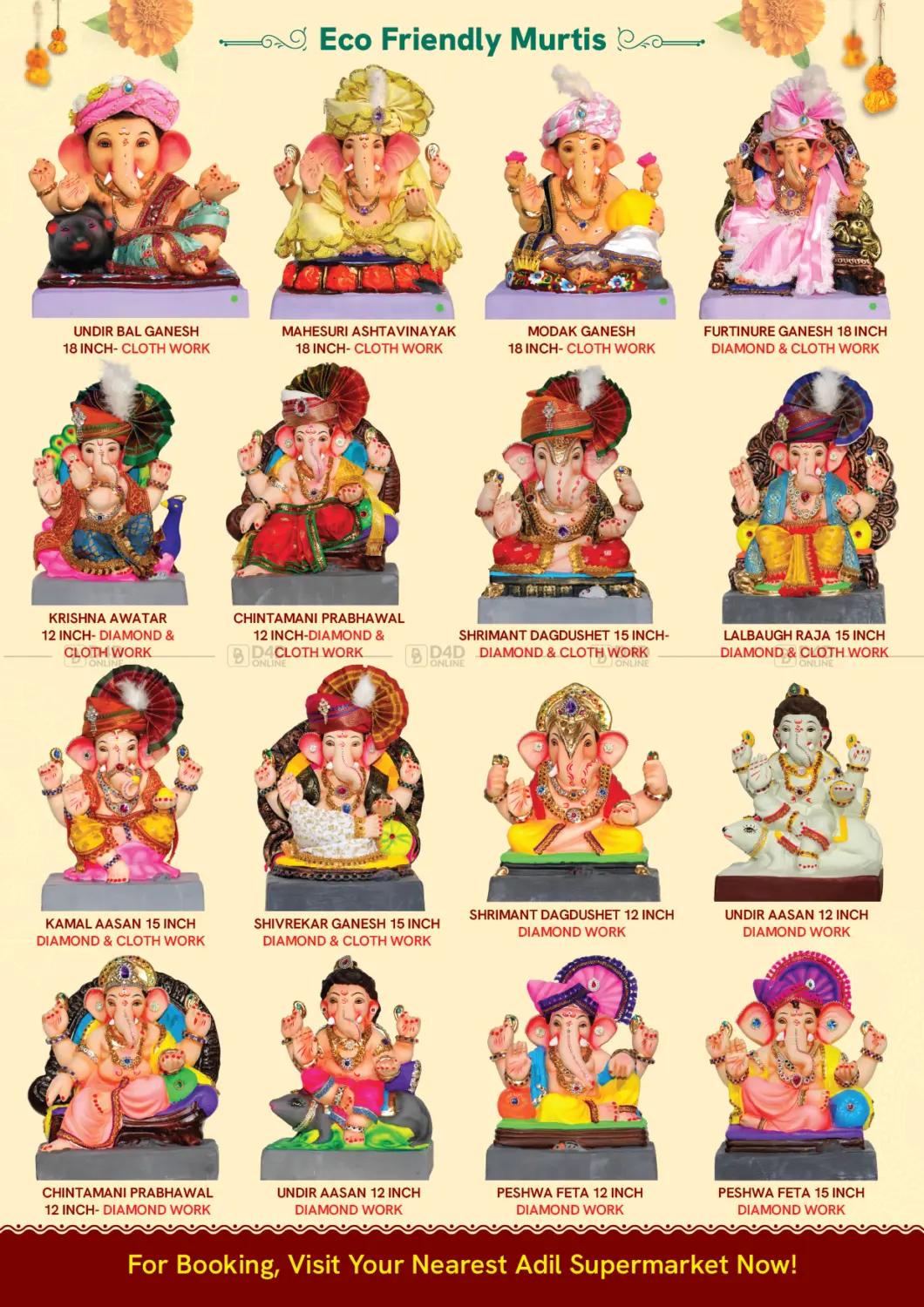 صفحة رقم 3 من Happy Ganesh Chaturthi في العديل سوبرماركت