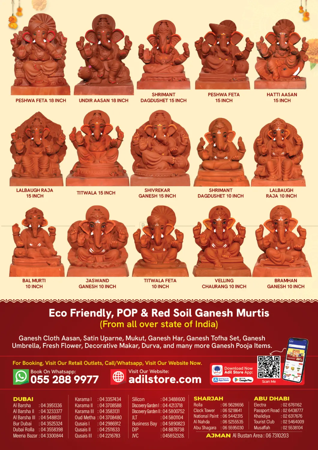 صفحة رقم 6 من Happy Ganesh Chaturthi في العديل سوبرماركت