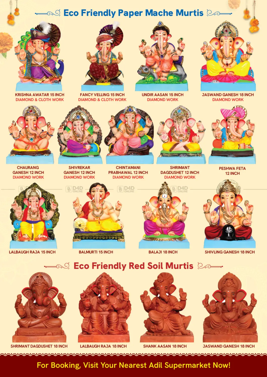 صفحة رقم 5 من Happy Ganesh Chaturthi في العديل سوبرماركت
