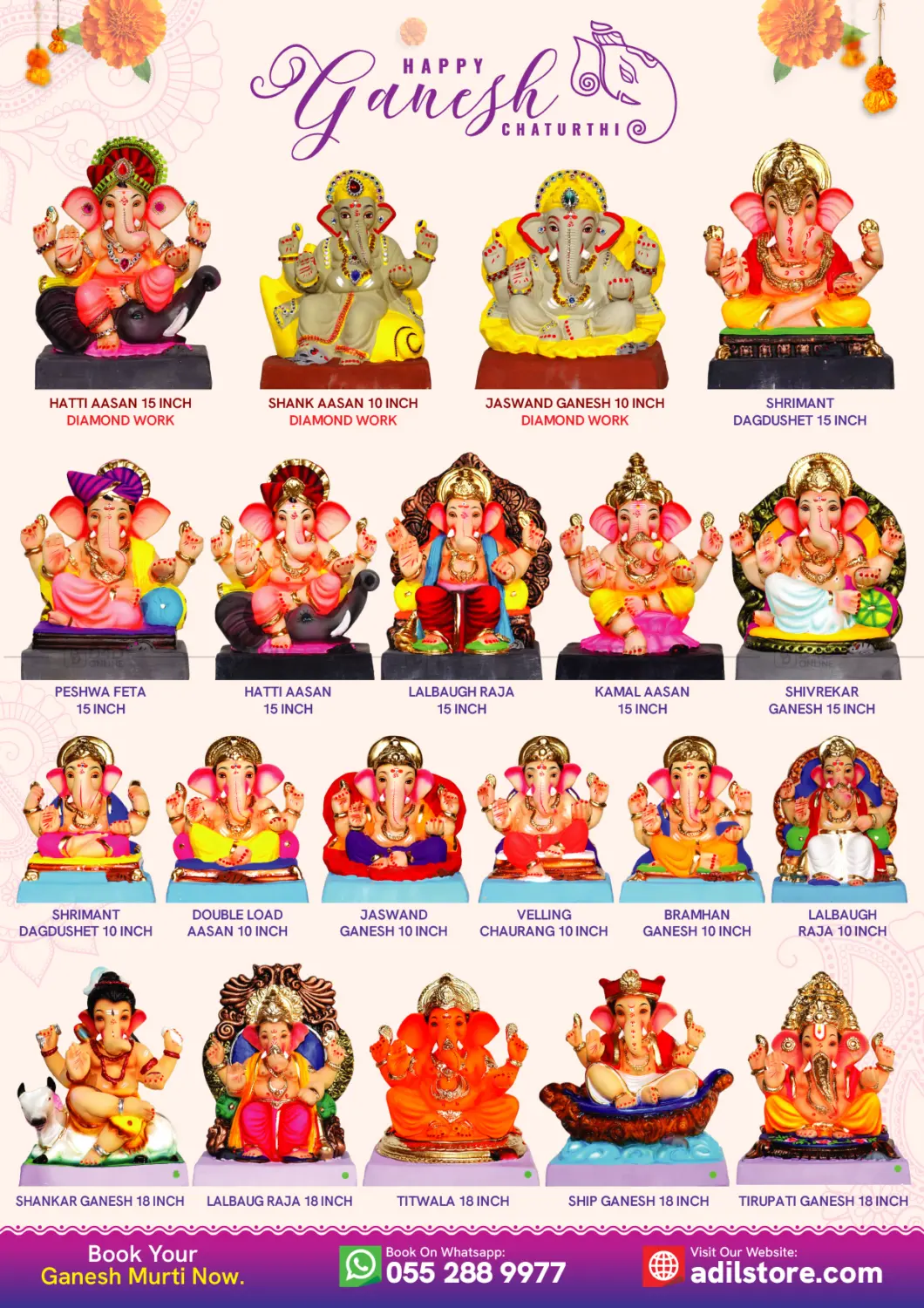 صفحة رقم 4 من Happy Ganesh Chaturthi في العديل سوبرماركت