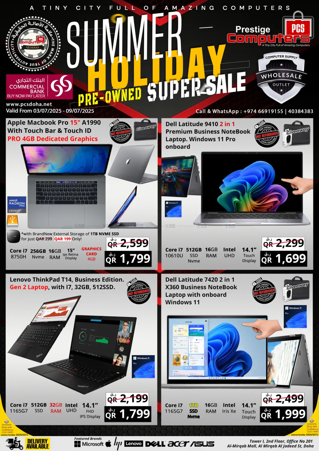 صفحة رقم 1 من Summer Holiday Pre-Onwed Super Sale في برستيج كمبيوتر