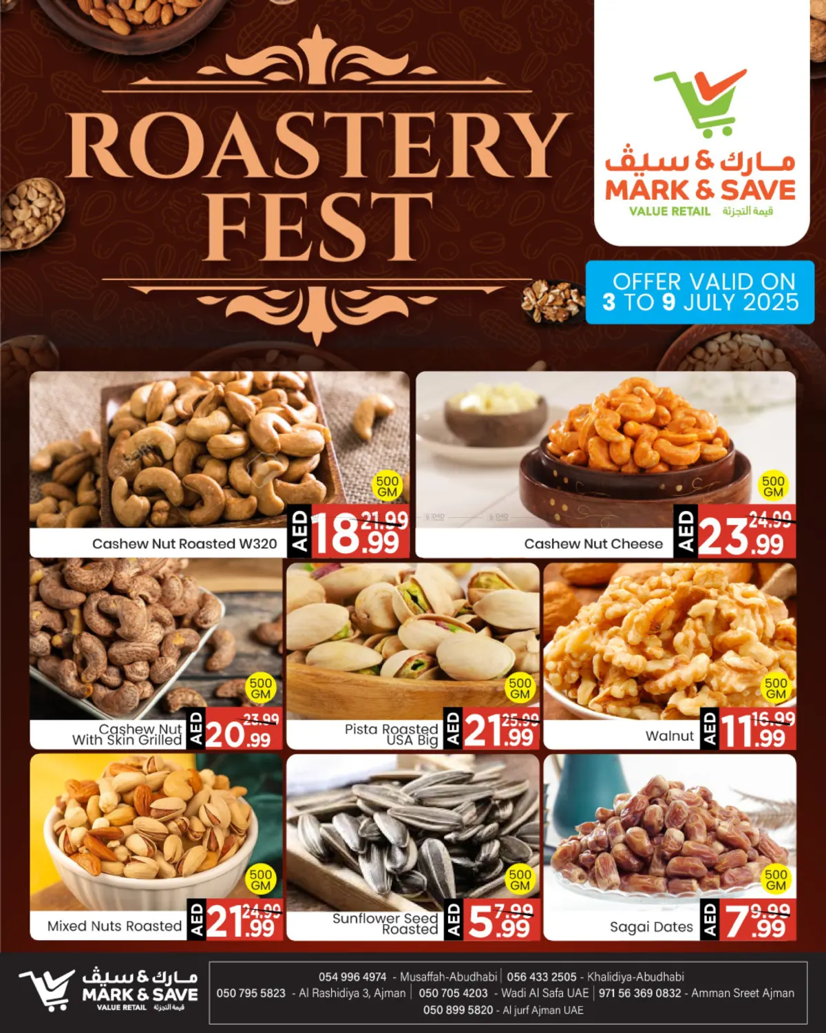 صفحة رقم 1 من Roastery Fest في مارك & سيف