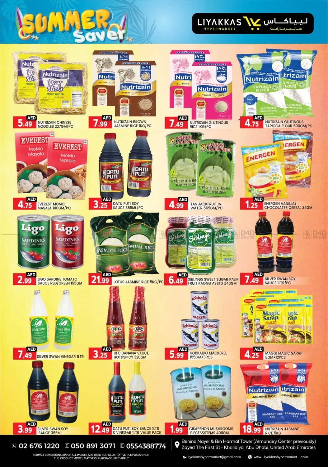 صفحة رقم 4 من Summer Saver في ليياكاس هايبرماركت
