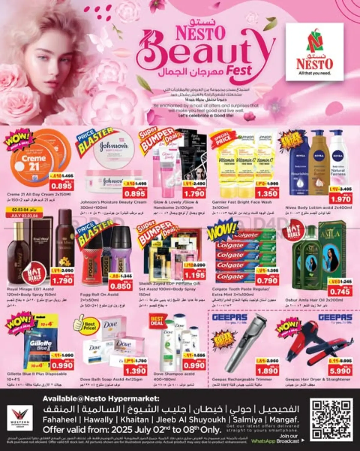 صفحة رقم 1 من Beauty Fest في نستو هايبر ماركت