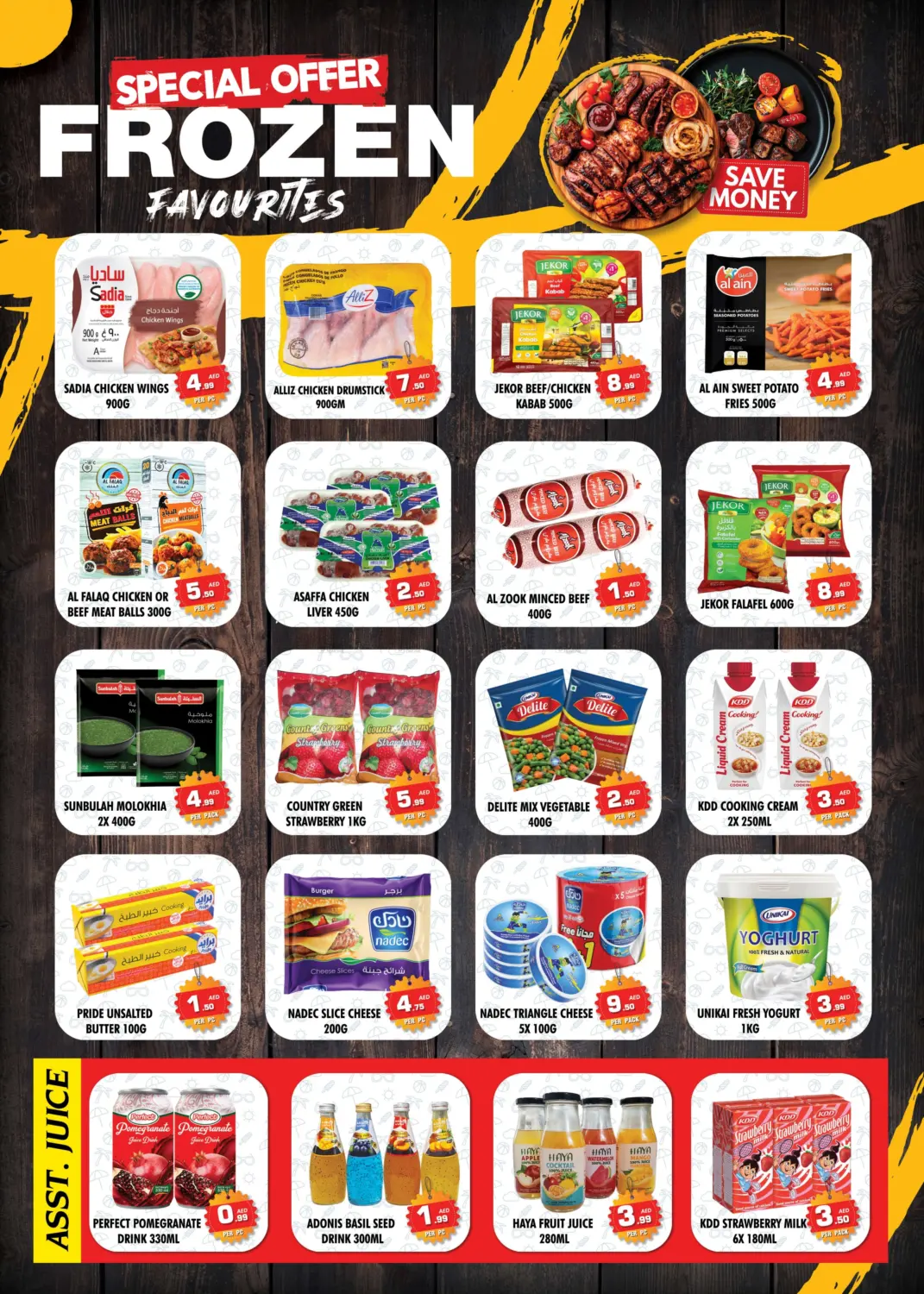 صفحة رقم 3 من All Items Below 7 في نايت تو نايت
