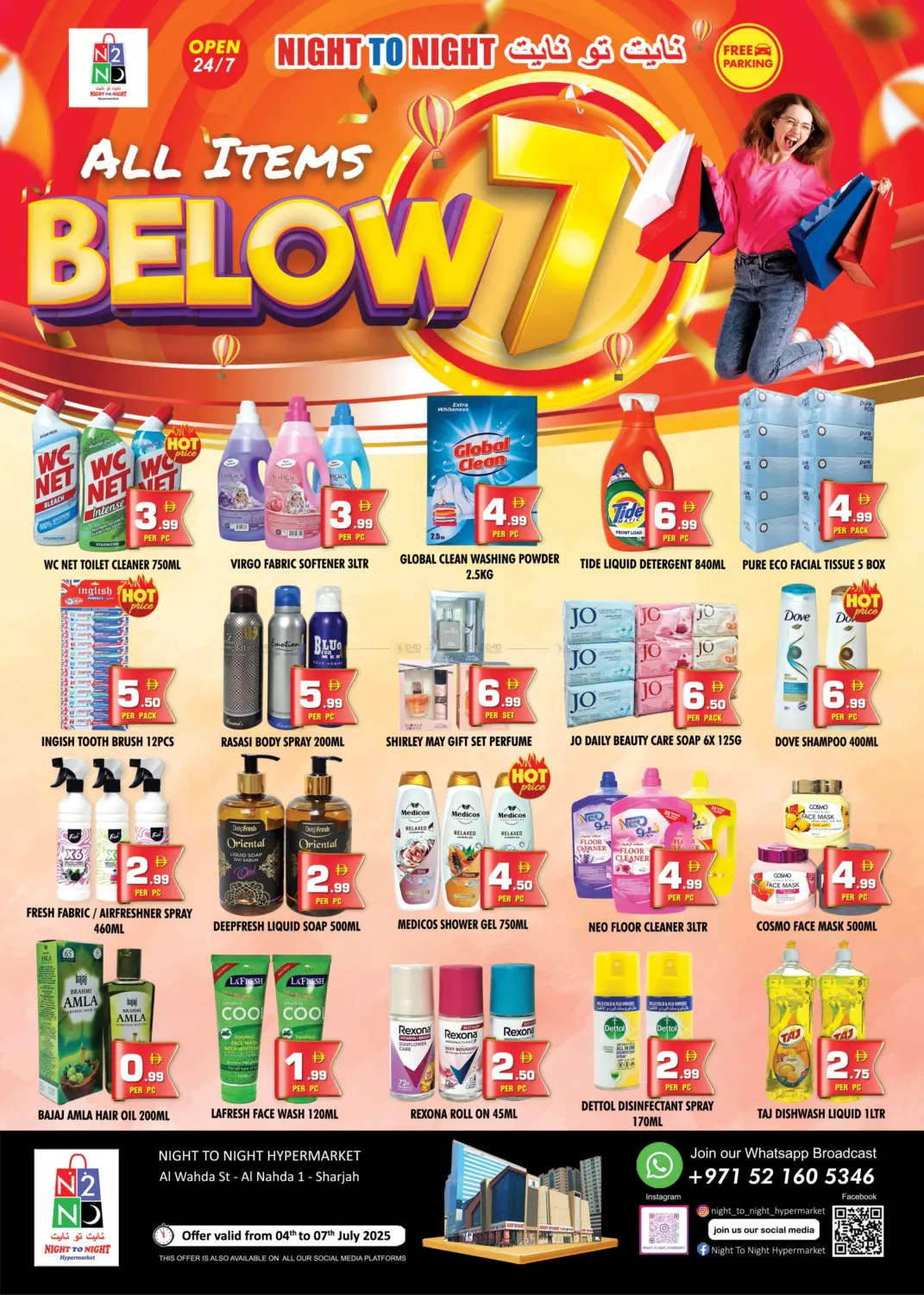 صفحة رقم 4 من All Items Below 7 في نايت تو نايت