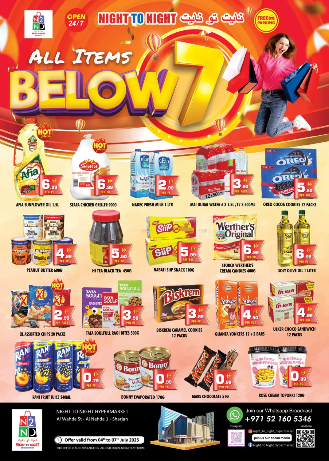 صفحة رقم 1 من All Items Below 7 في نايت تو نايت