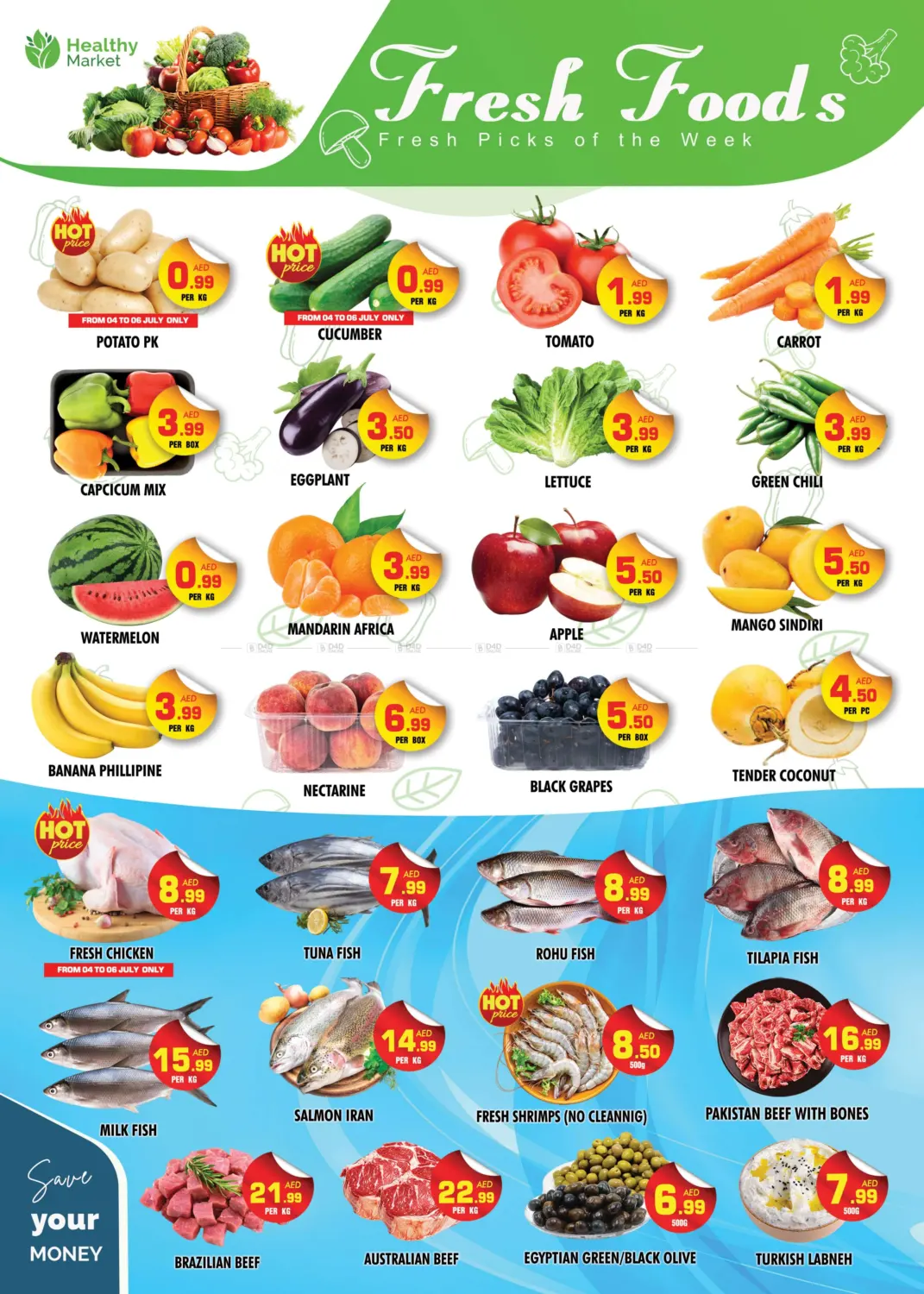 صفحة رقم 2 من All Items Below 7 في نايت تو نايت