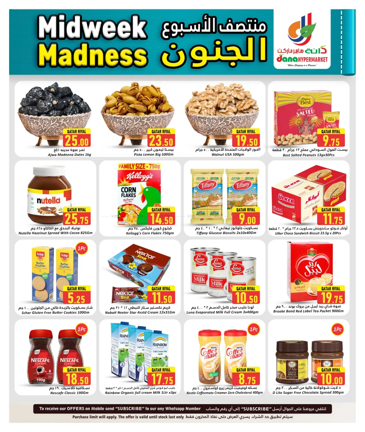 صفحة رقم 5 من Midweek Madness Deals في دانة هايبرماركت