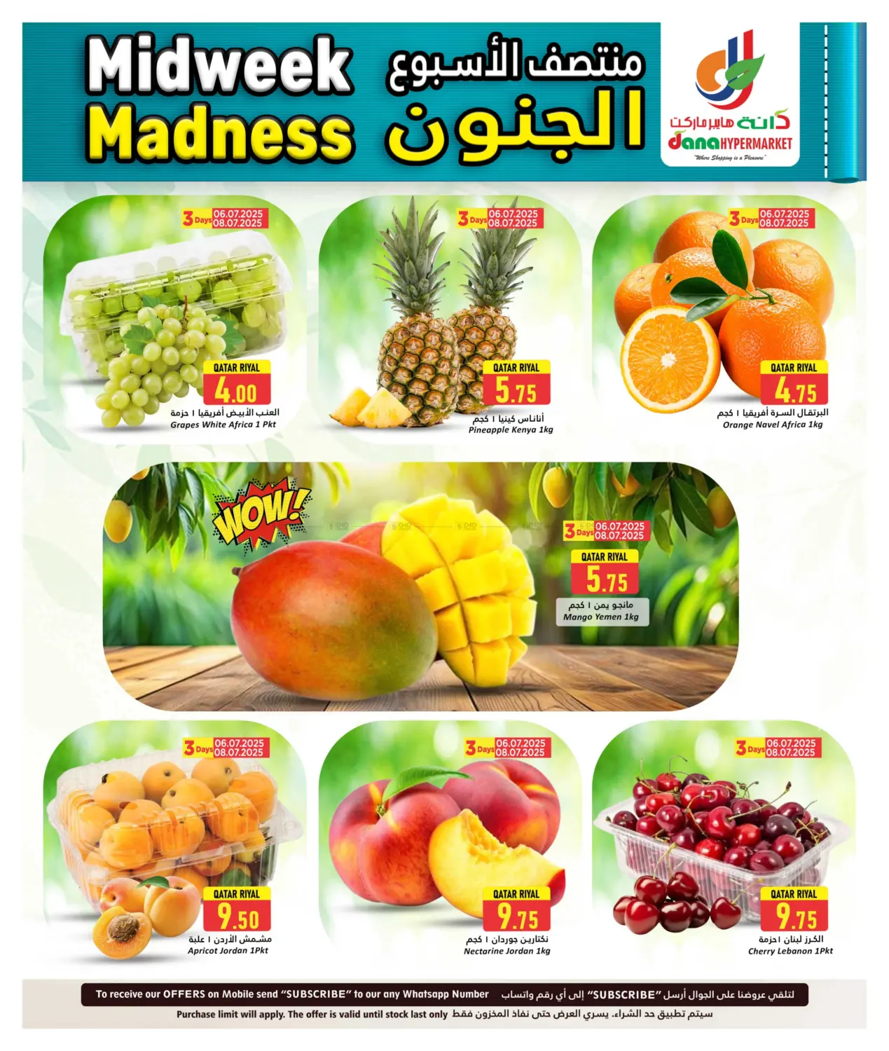 صفحة رقم 2 من Midweek Madness Deals في دانة هايبرماركت
