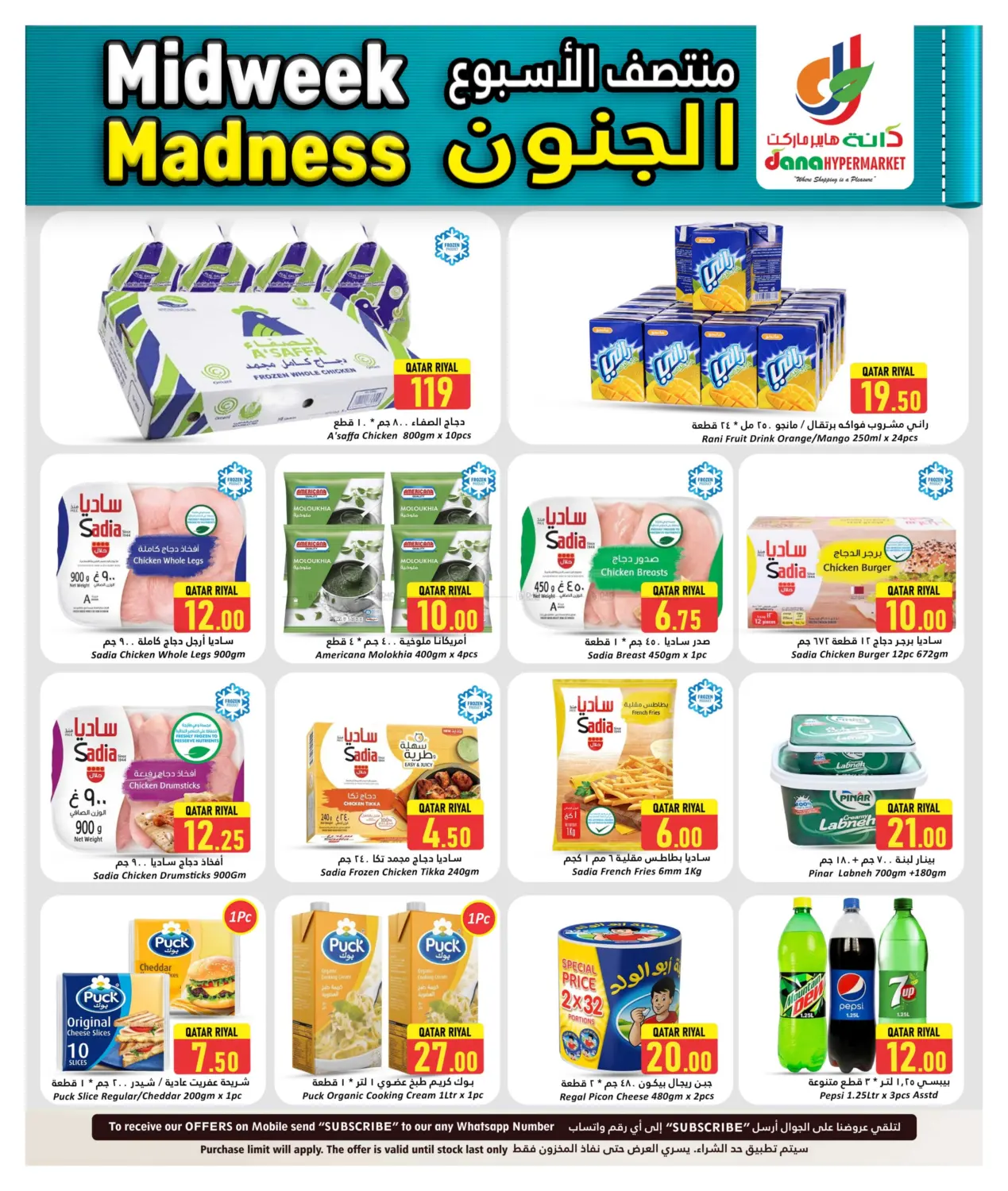 صفحة رقم 4 من Midweek Madness Deals في دانة هايبرماركت
