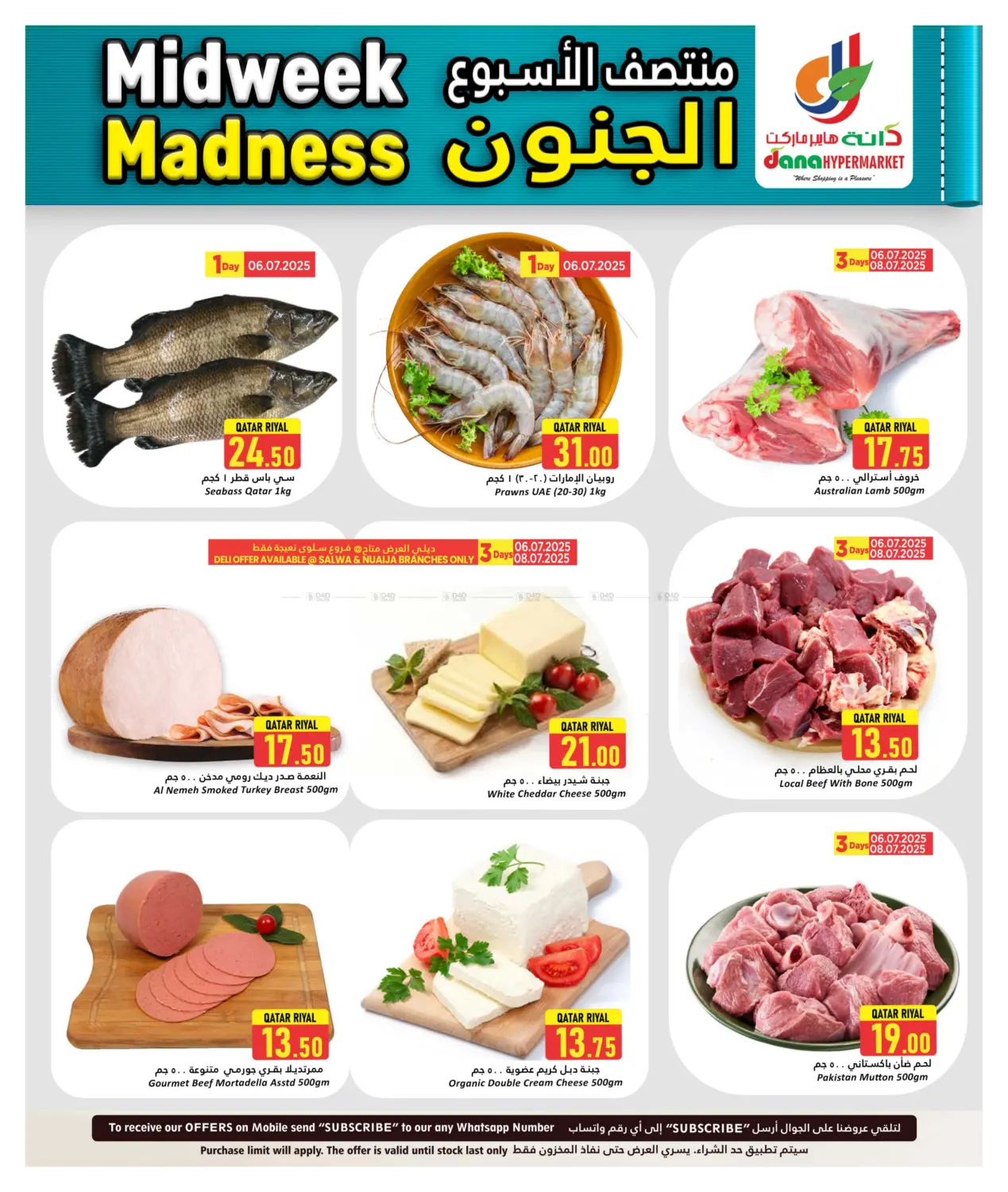 صفحة رقم 3 من Midweek Madness Deals في دانة هايبرماركت