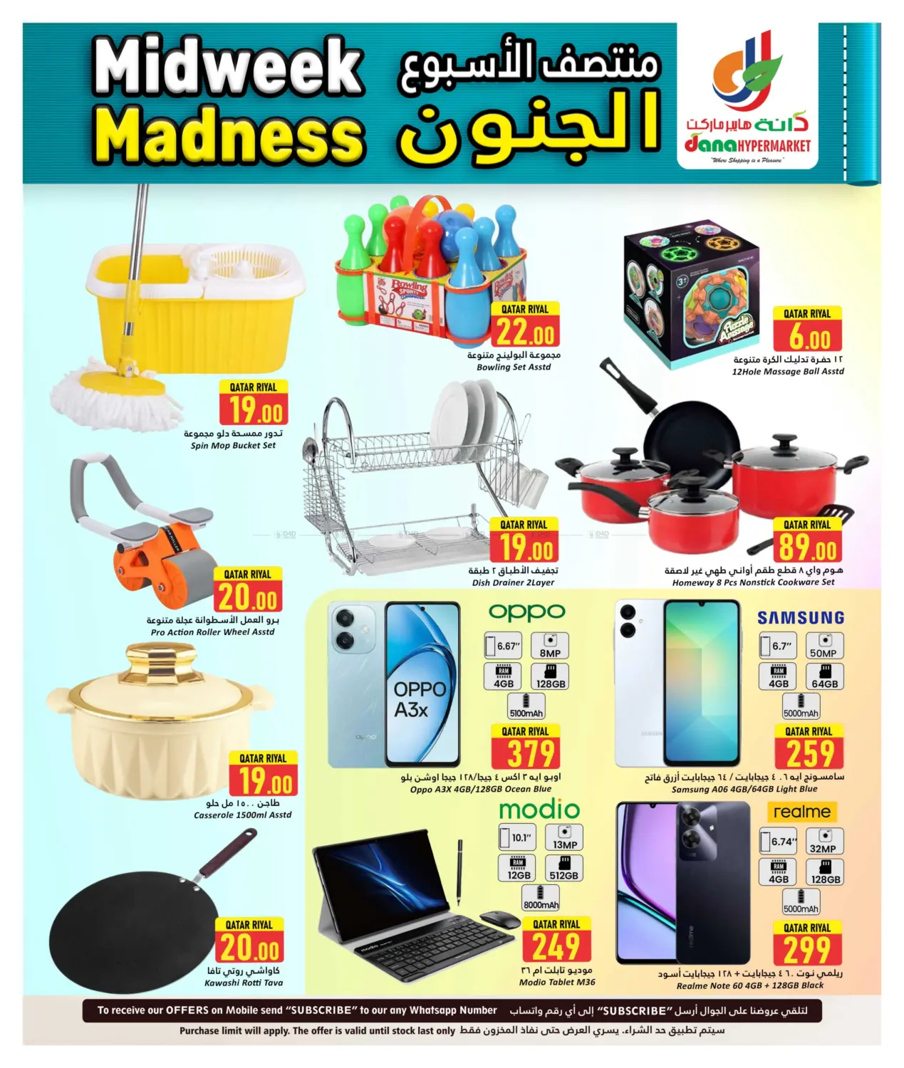 صفحة رقم 9 من Midweek Madness Deals في دانة هايبرماركت