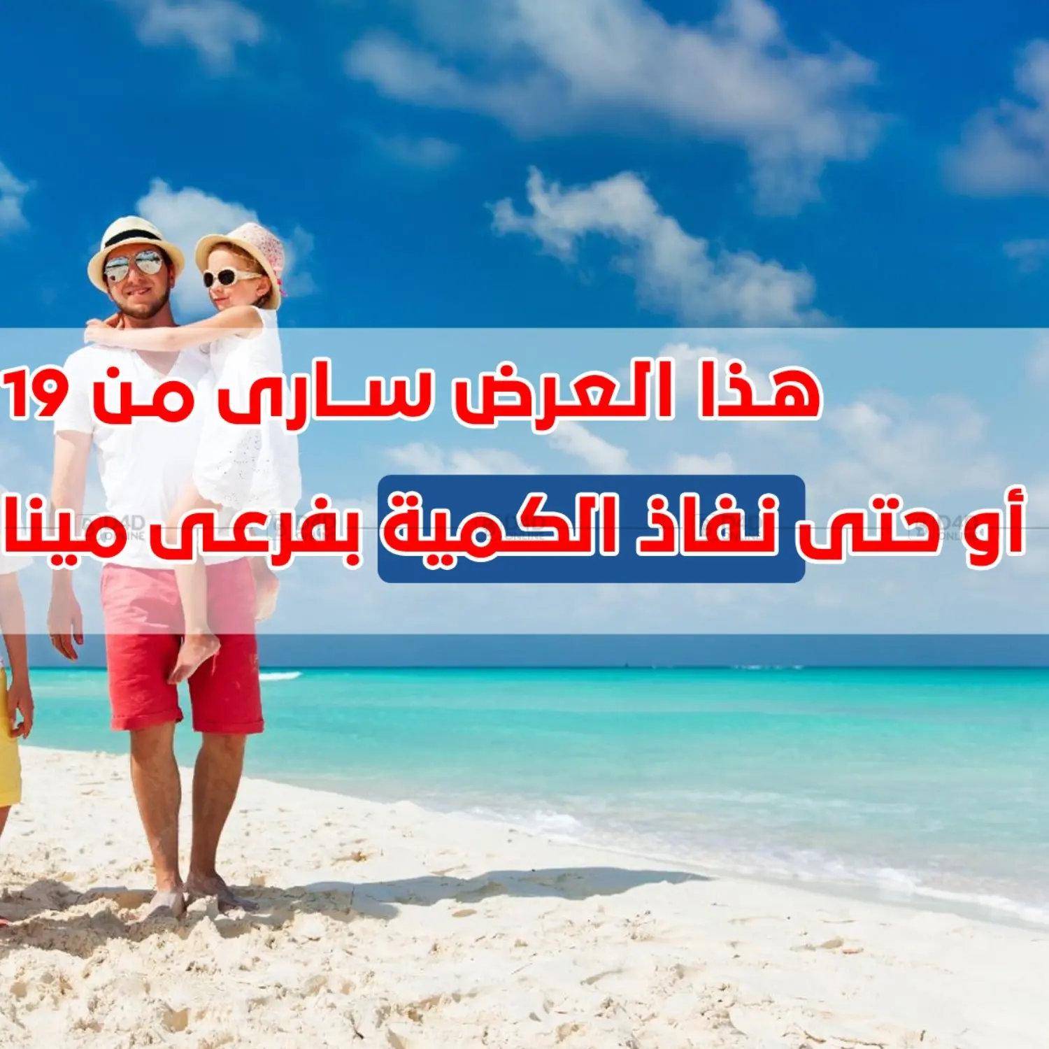 صفحة رقم 2 من عروض خاصة في باسم ماركت