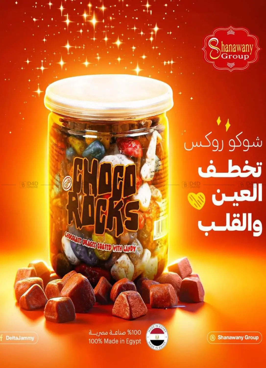 صفحة رقم 5 من عروض خاصة في باسم ماركت