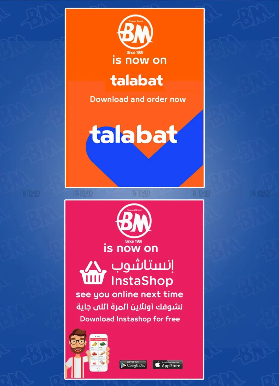 صفحة رقم 23 من عروض خاصة في باسم ماركت