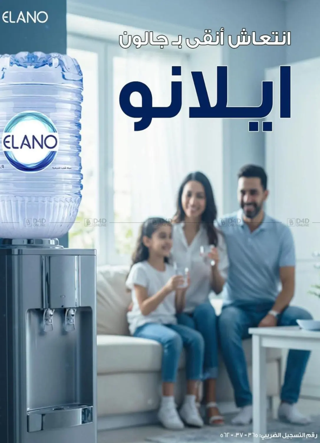 صفحة رقم 25 من عروض خاصة في باسم ماركت