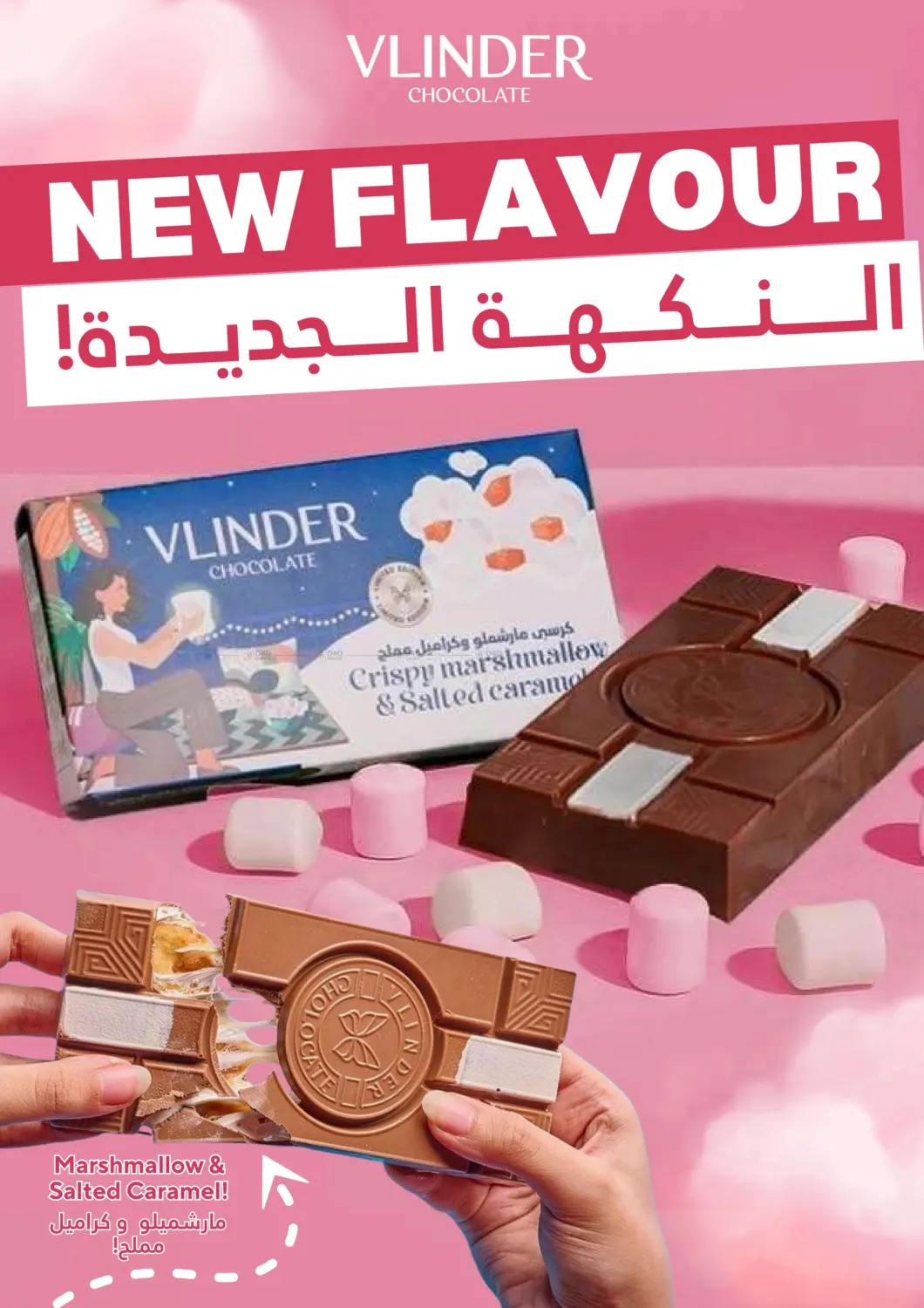صفحة رقم 6 من 990 Fils Offers في توصيل