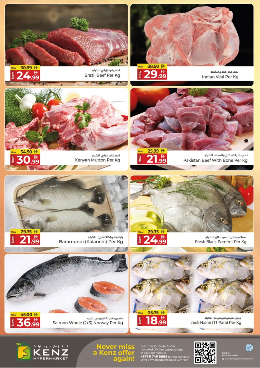صفحة رقم 3 من Midweek Discount Mania في كنز هايبرماركت