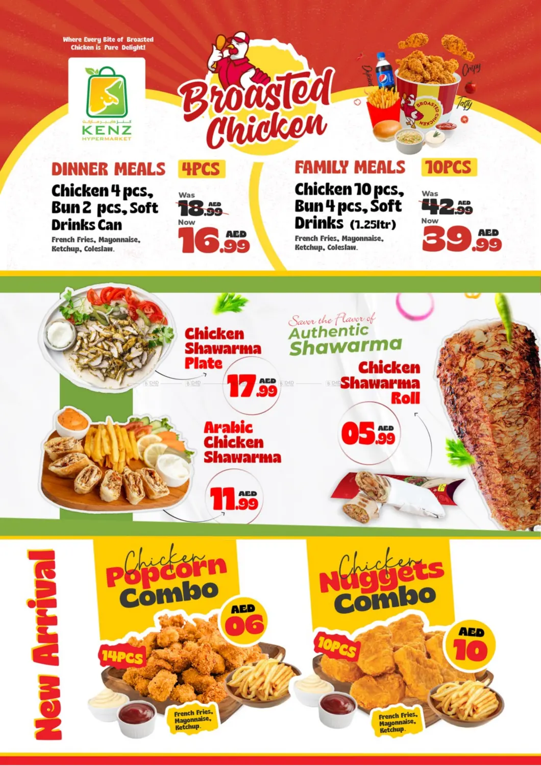 صفحة رقم 6 من Midweek Discount Mania في كنز هايبرماركت