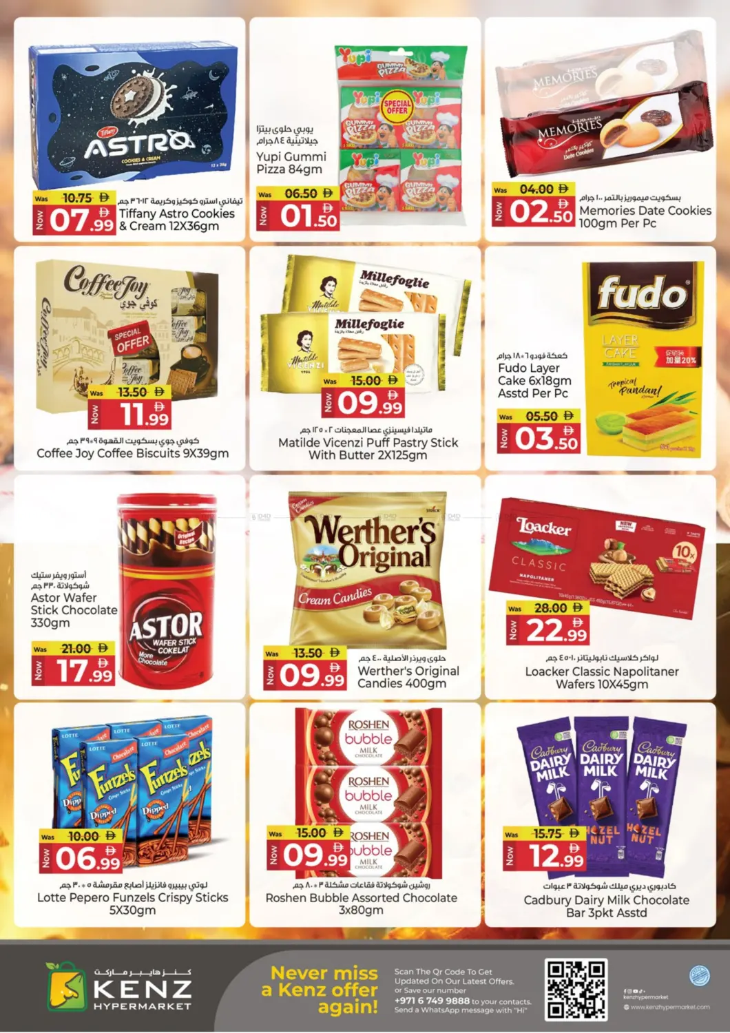 صفحة رقم 11 من Midweek Discount Mania في كنز هايبرماركت