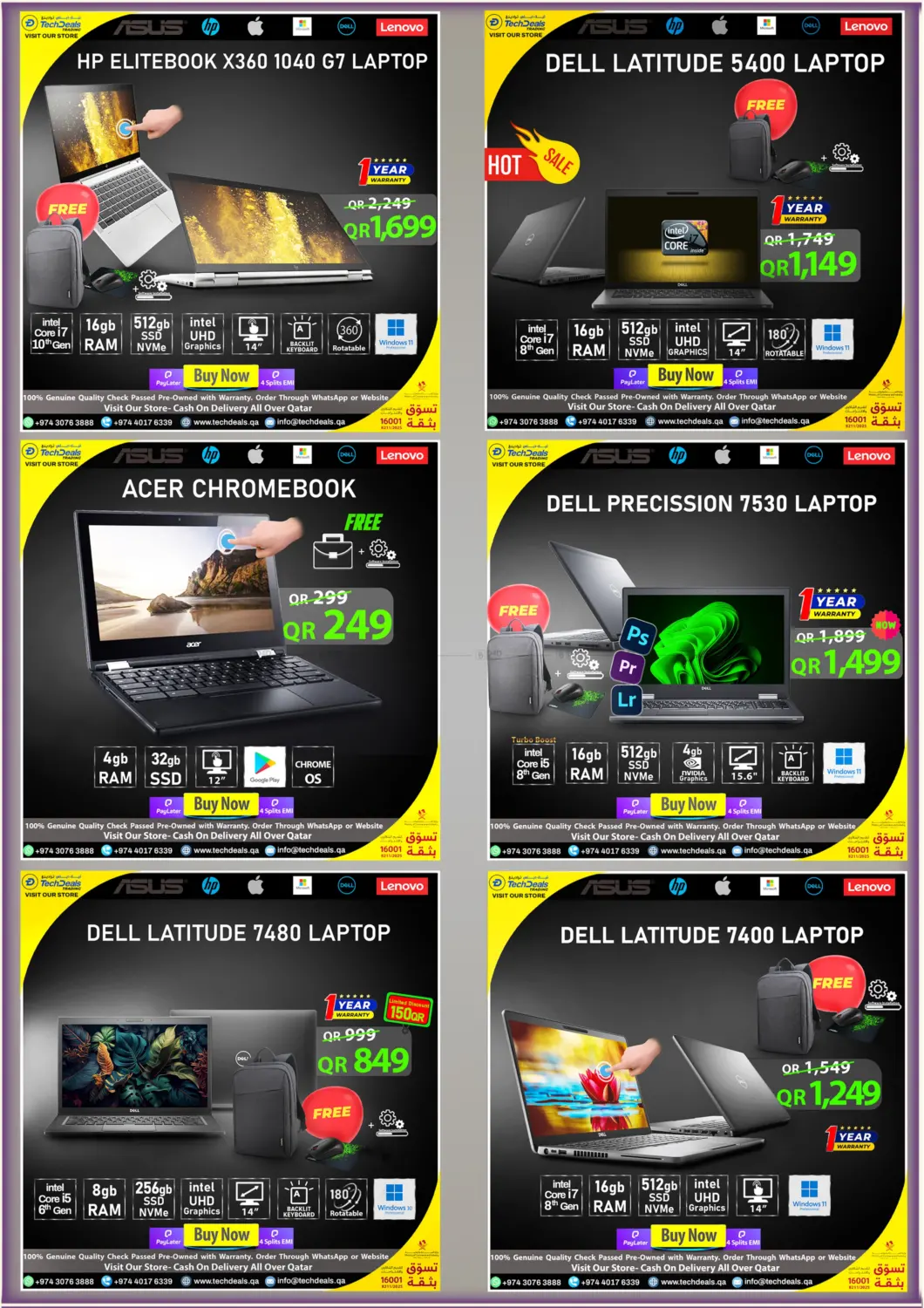 صفحة رقم 4 من Summer Sale في تك ديلس ترادينغ