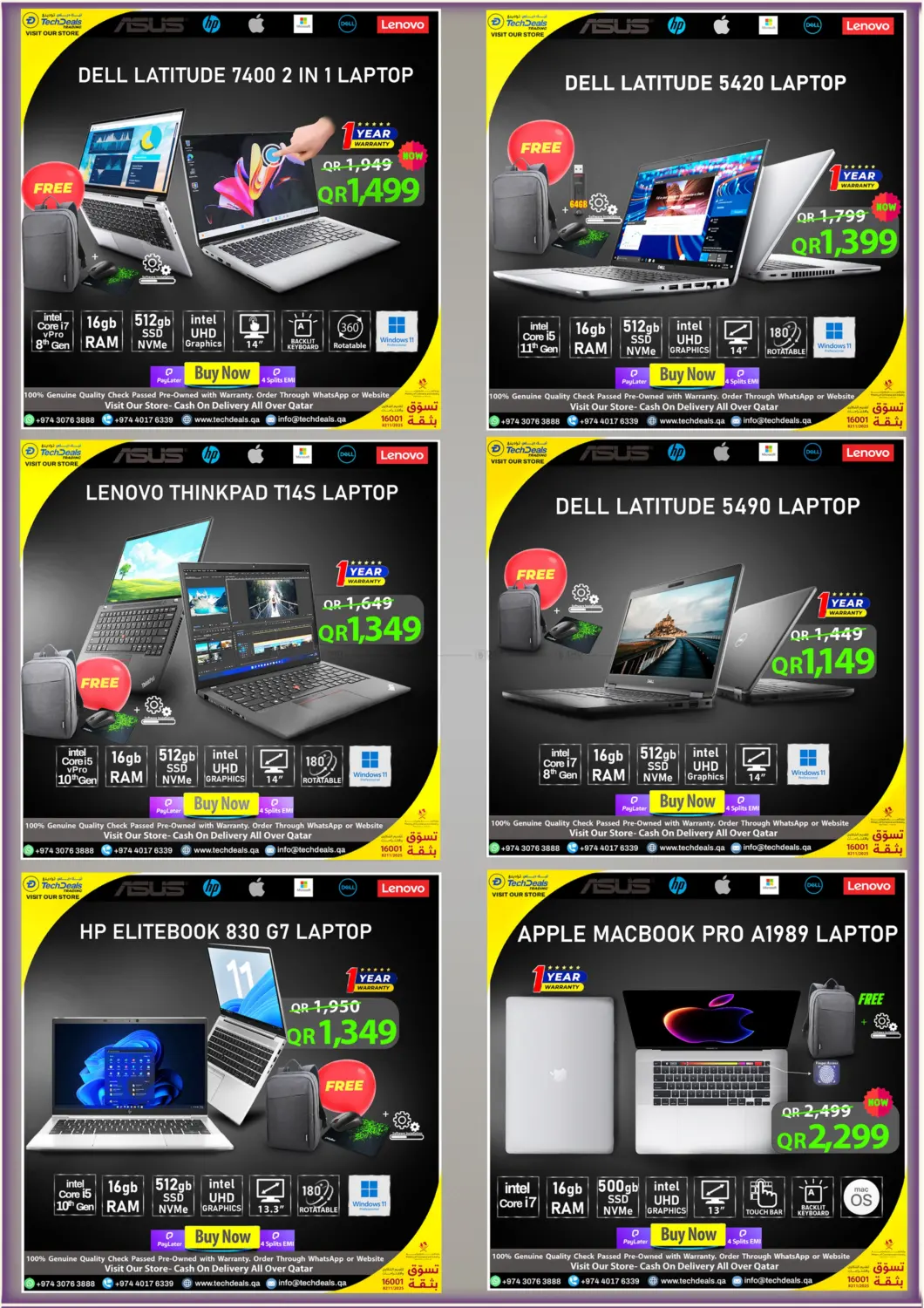 صفحة رقم 6 من Summer Sale في تك ديلس ترادينغ