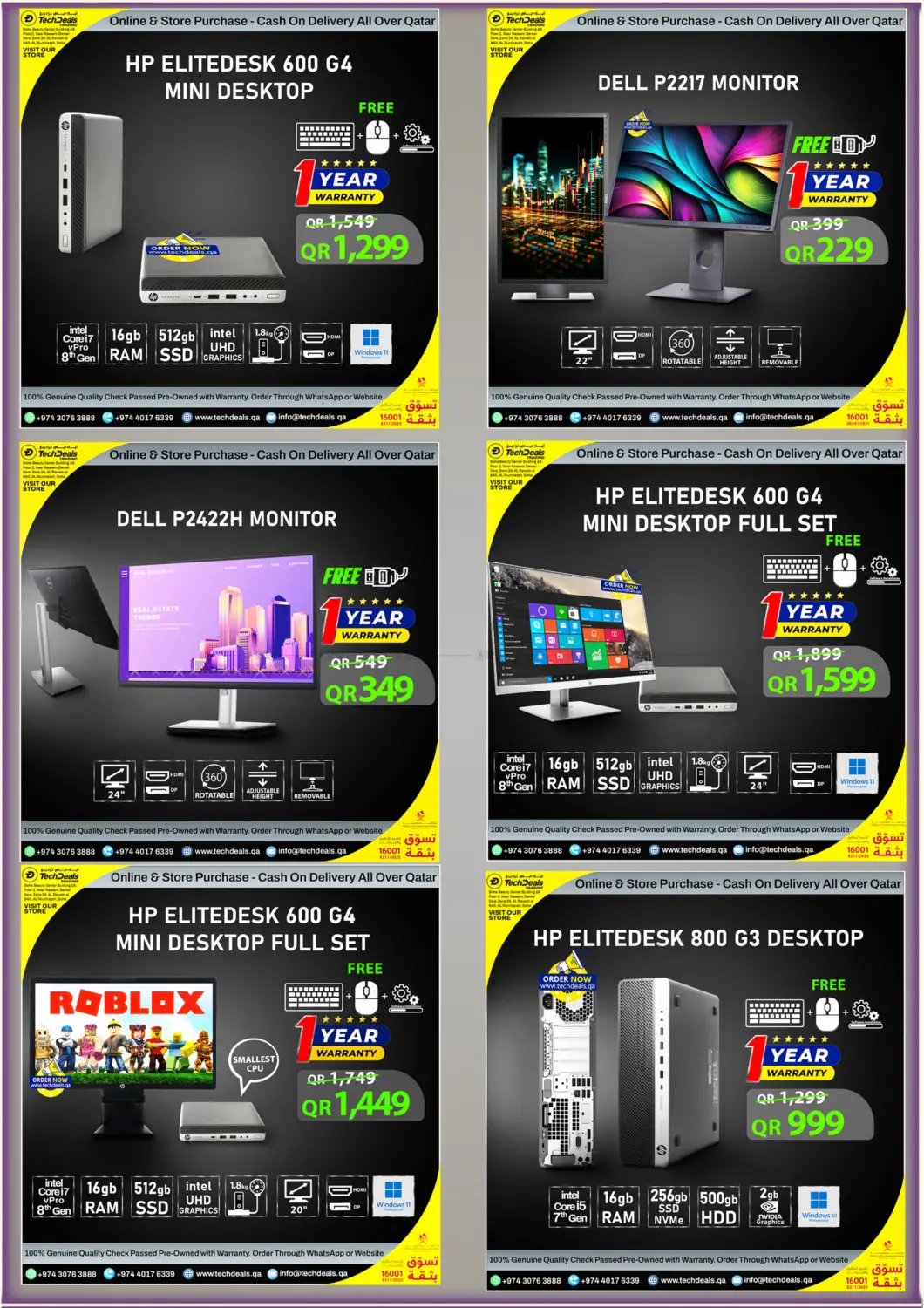 صفحة رقم 20 من Summer Sale في تك ديلس ترادينغ