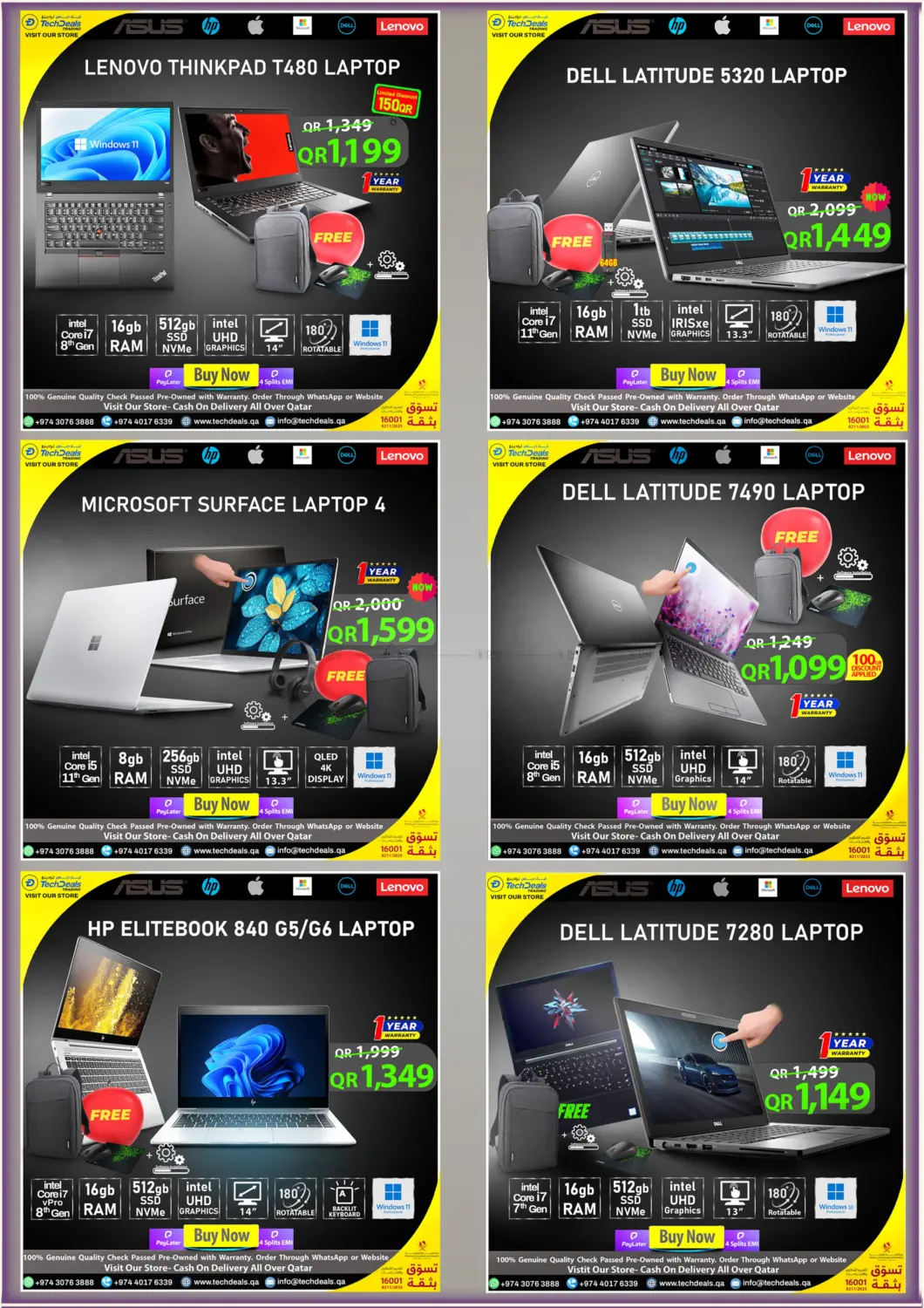 صفحة رقم 5 من Summer Sale في تك ديلس ترادينغ
