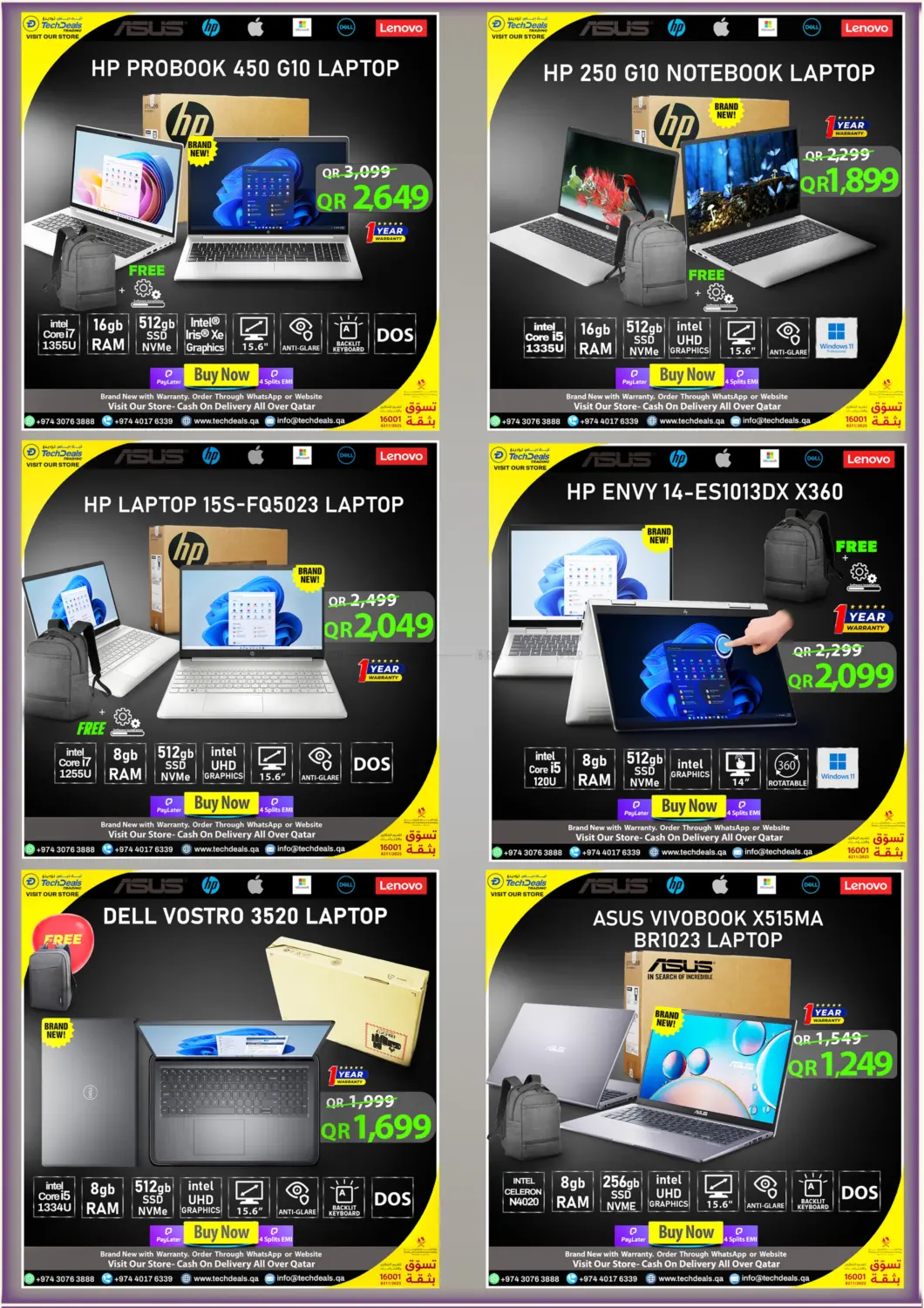 صفحة رقم 12 من Summer Sale في تك ديلس ترادينغ