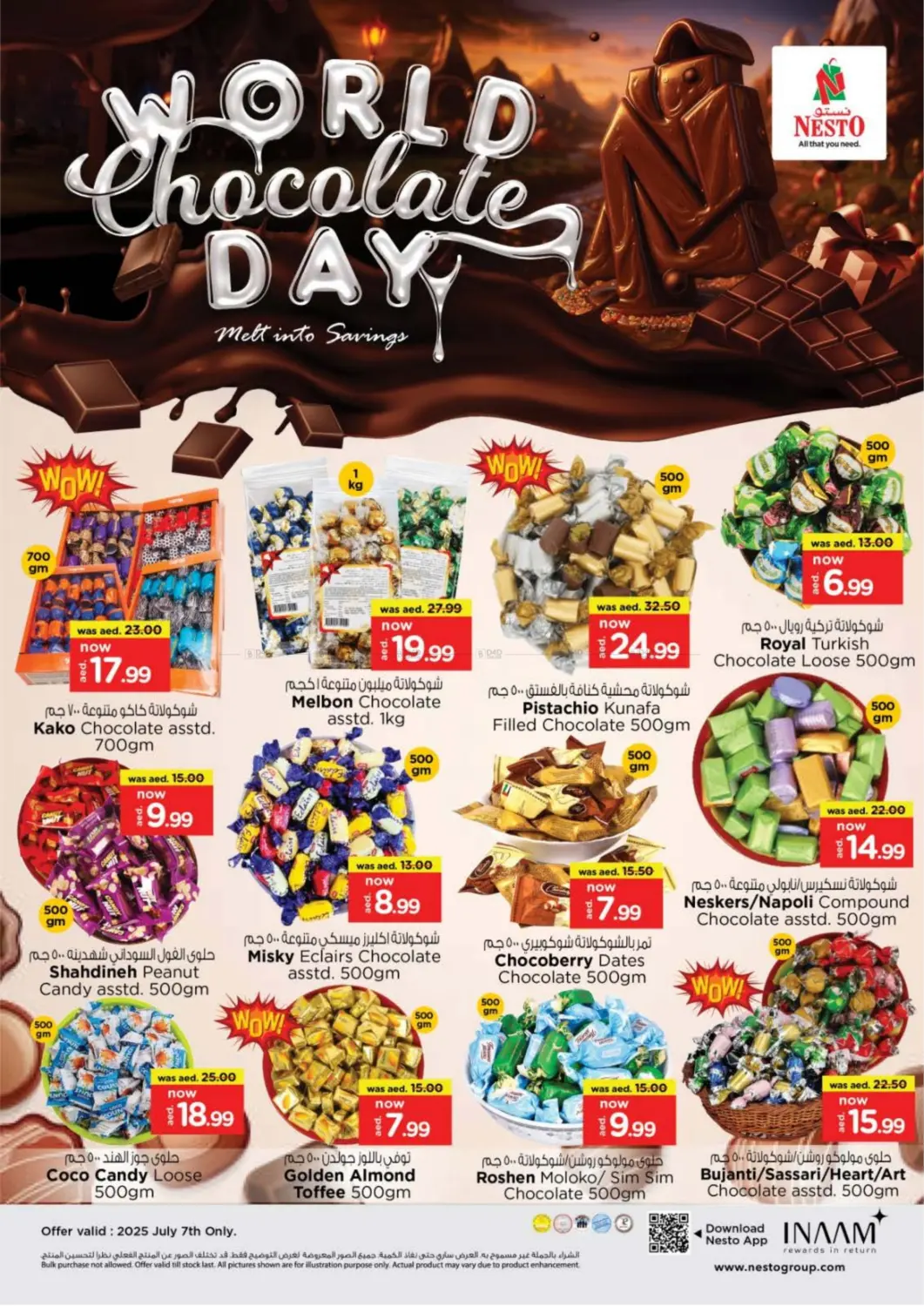 صفحة رقم 4 من Fujairah Mall, Fujairah في نستو هايبرماركت