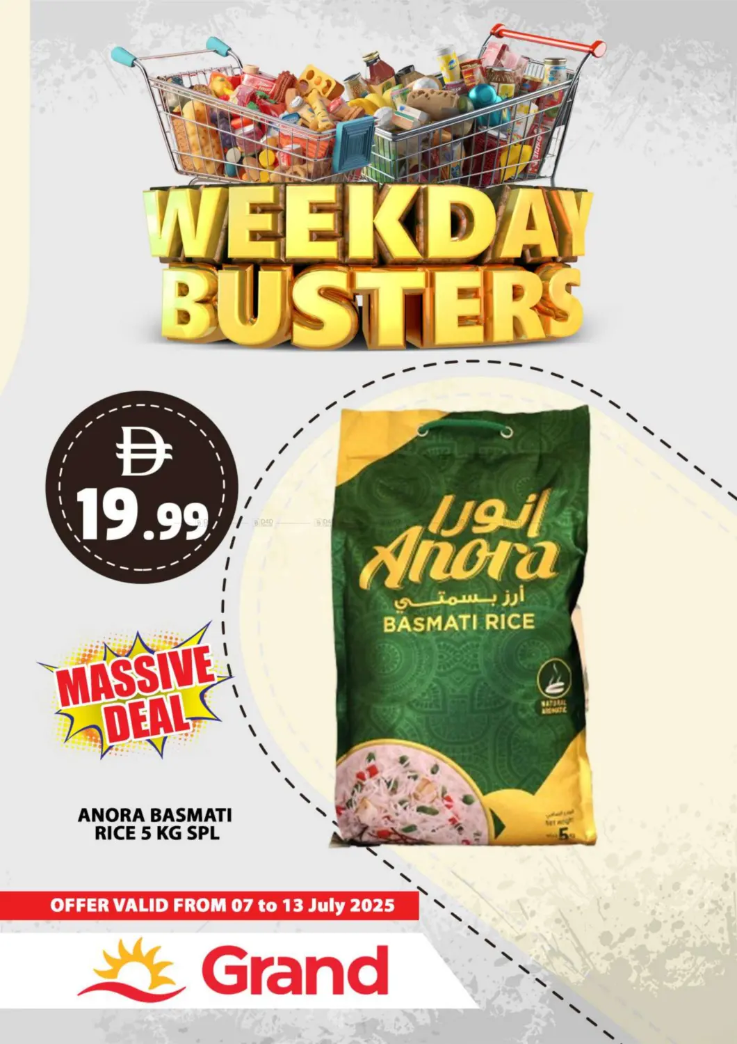 صفحة رقم 5 من Weekday Busters في رويال جراند هايبر ماركت ذ.م.م
