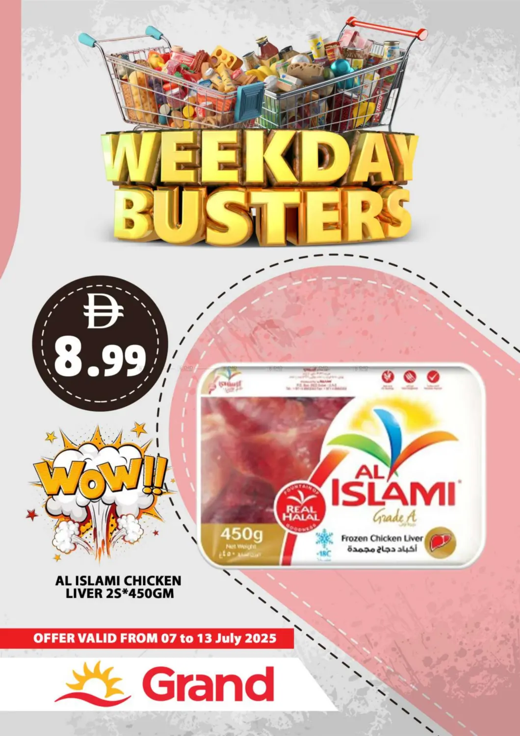 صفحة رقم 13 من Weekday Busters في رويال جراند هايبر ماركت ذ.م.م