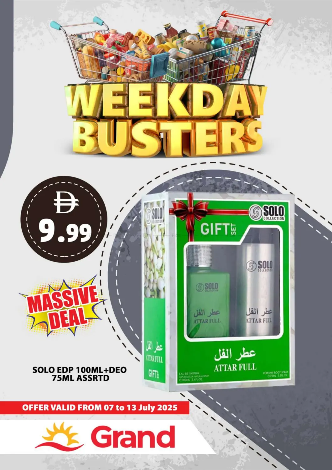 صفحة رقم 15 من Weekday Busters في رويال جراند هايبر ماركت ذ.م.م