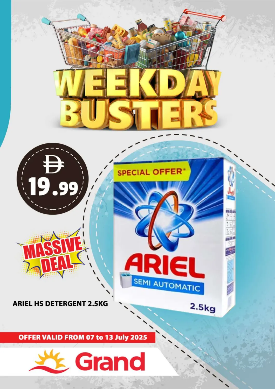 صفحة رقم 17 من Weekday Busters في رويال جراند هايبر ماركت ذ.م.م