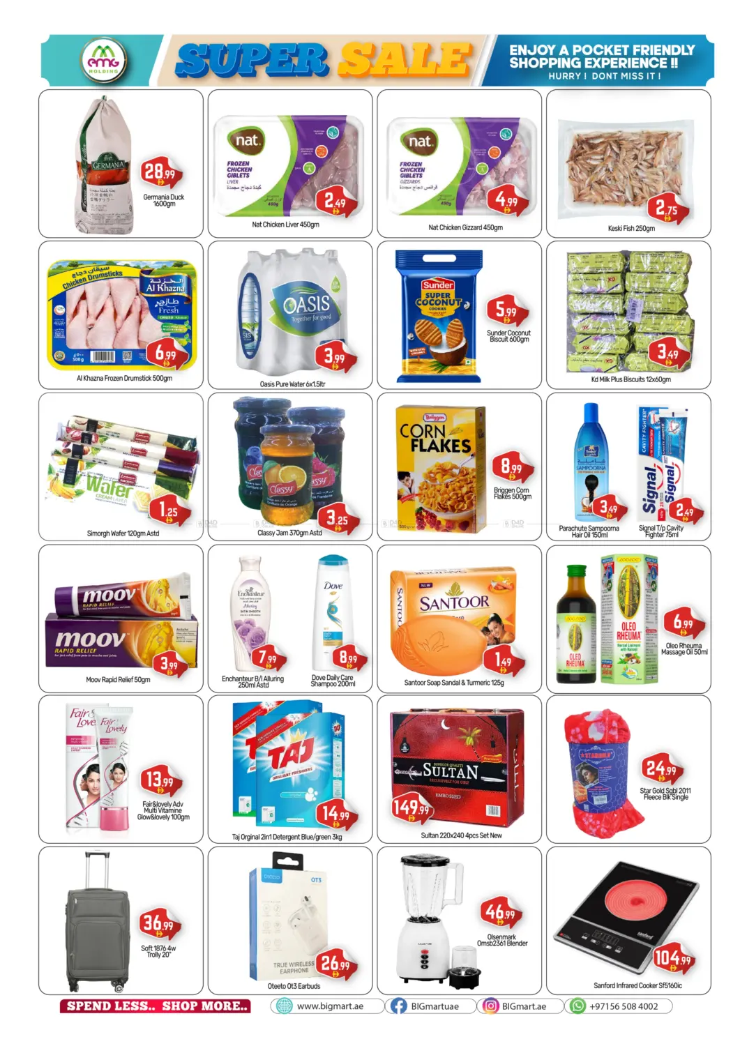 صفحة رقم 2 من Emirates Al Madina Hypermarket, ICAD في بيج مارت