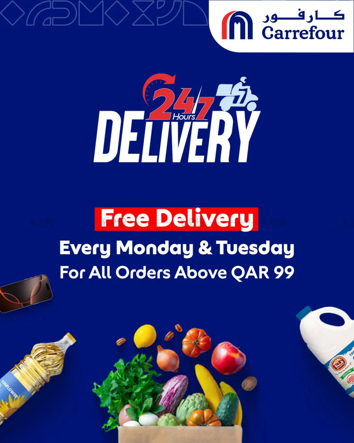 صفحة رقم 1 من 24/7 Free Delivery في كارفور