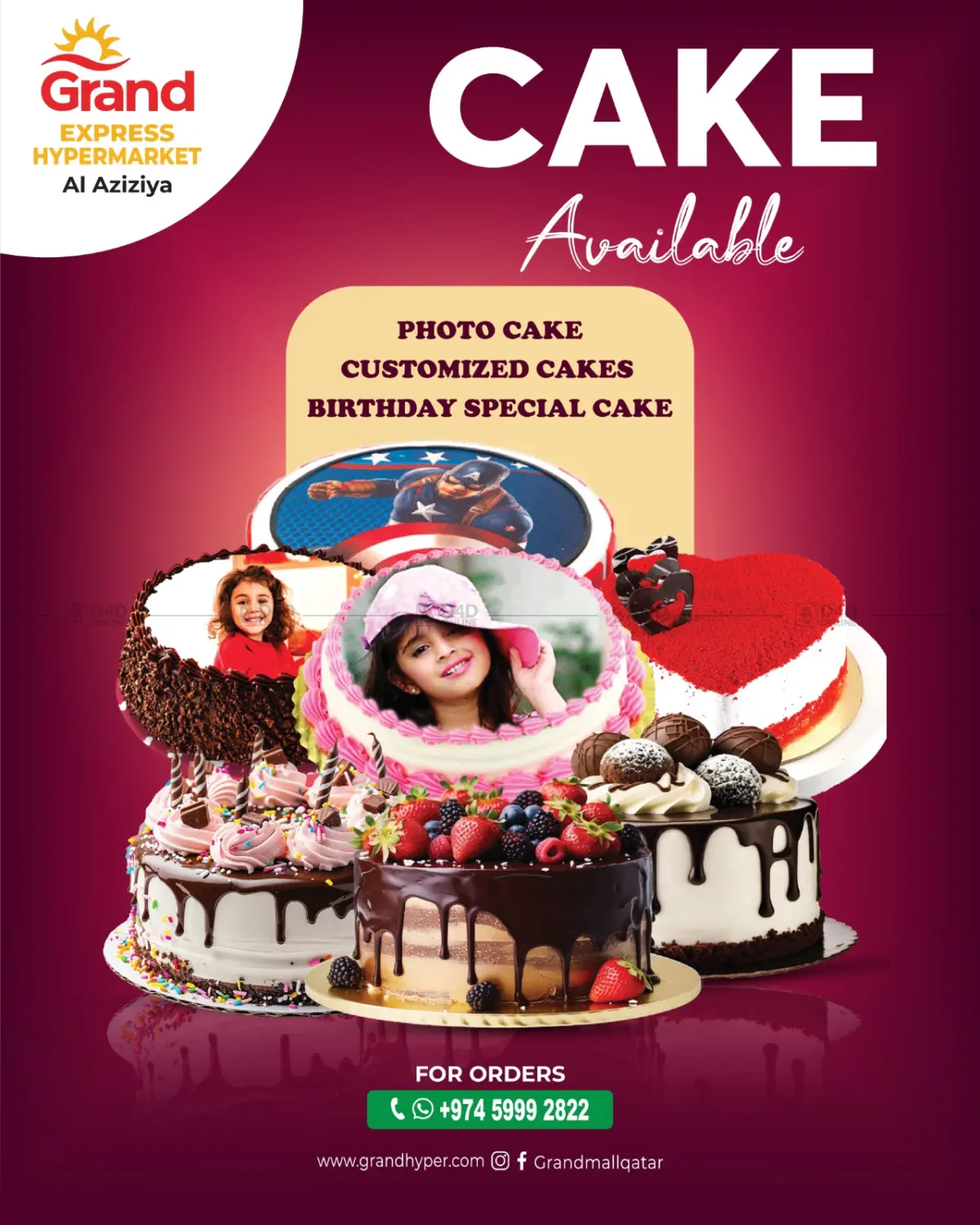 صفحة رقم 1 من Cake Available في جراند هايبرماركت