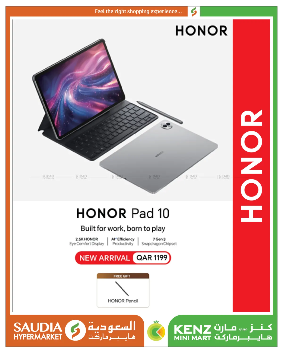 صفحة رقم 1 من HONOR Pad 10 في السعودية
