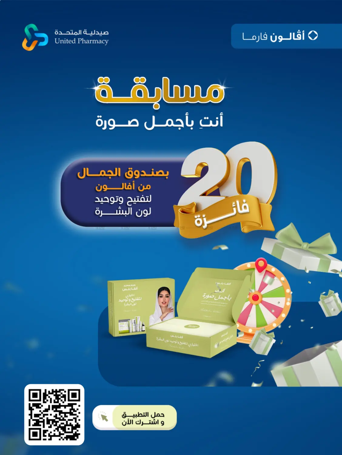 صفحة رقم 1 من You at Your Most Beautiful في صيدلية المتحدة