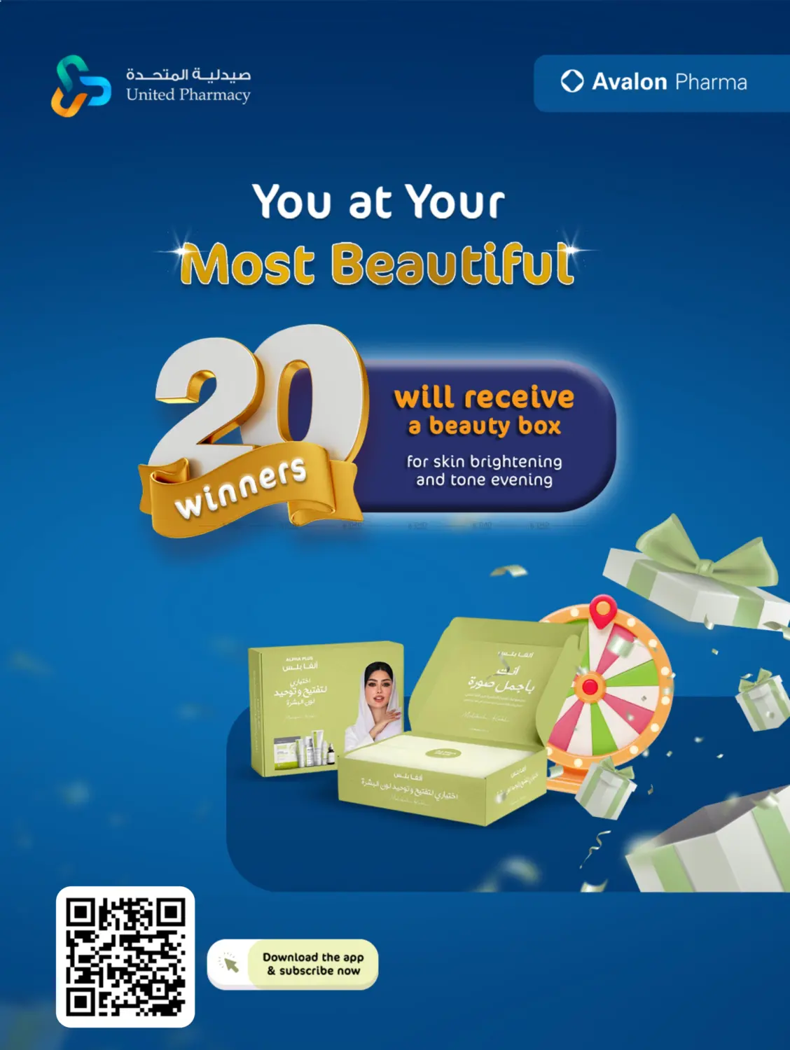 صفحة رقم 2 من You at Your Most Beautiful في صيدلية المتحدة