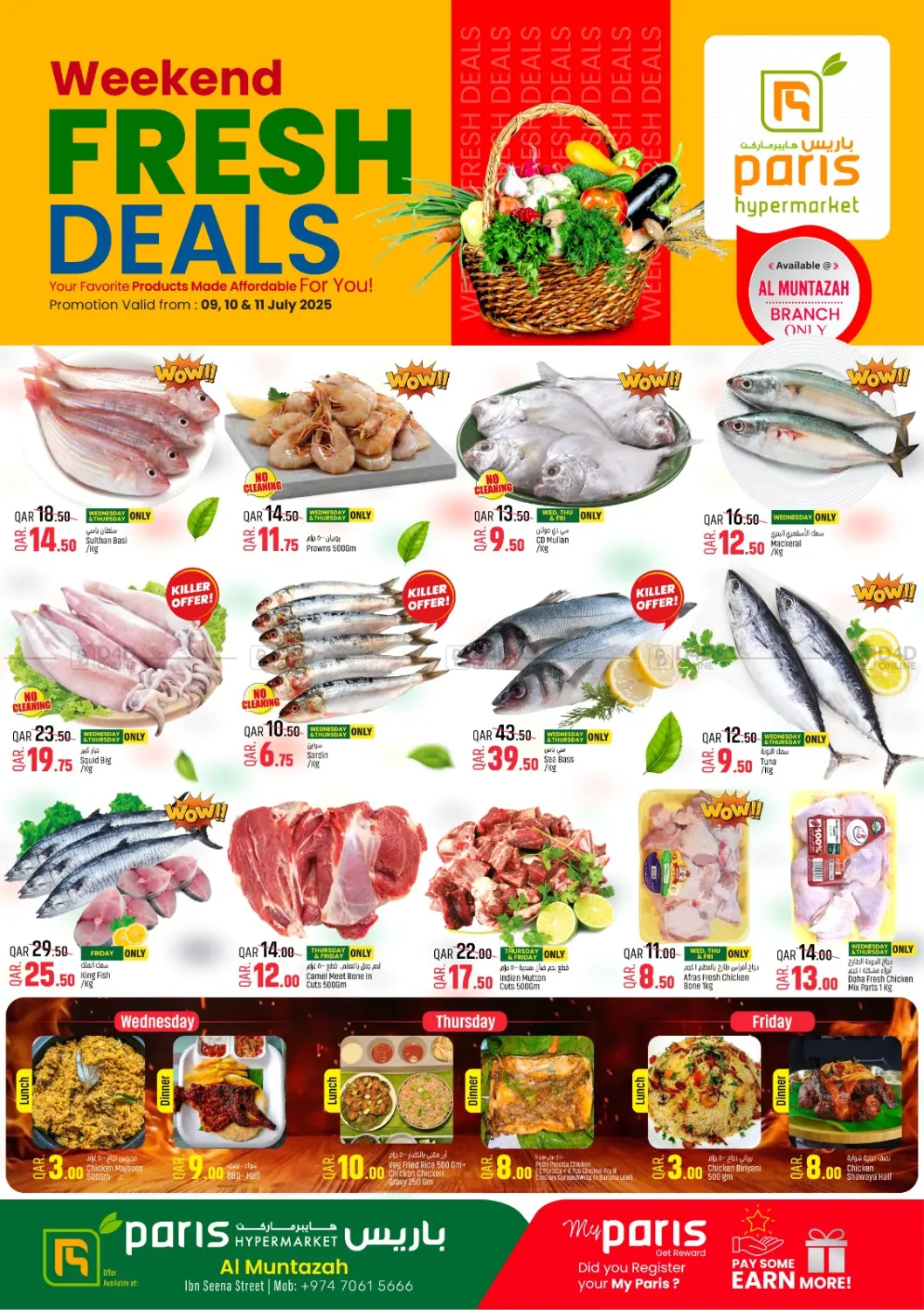 صفحة رقم 2 من Weekend Fresh Deals في باريس هايبرماركت