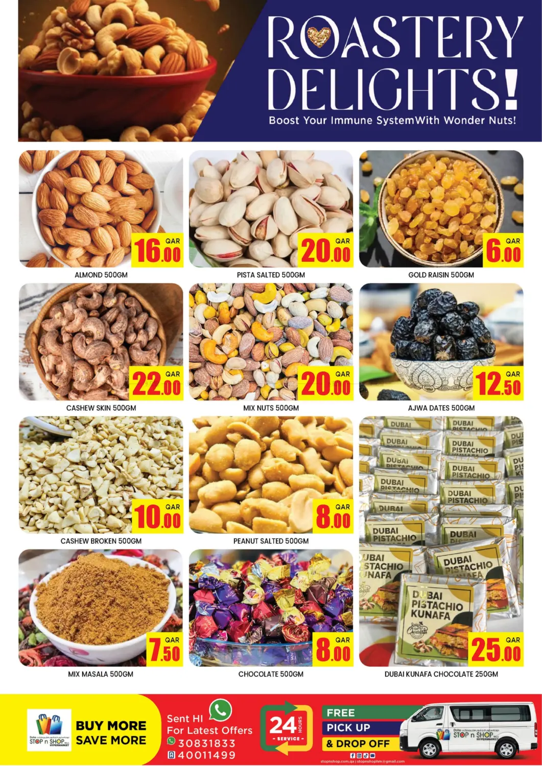صفحة رقم 3 من Explosive Prices!! في دوحة ستوب انح شوب هايبرماركت