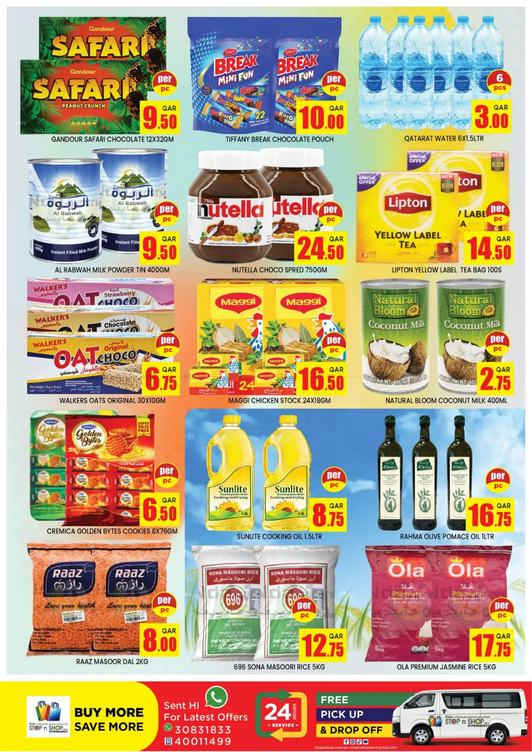 صفحة رقم 4 من Explosive Prices!! في دوحة ستوب انح شوب هايبرماركت