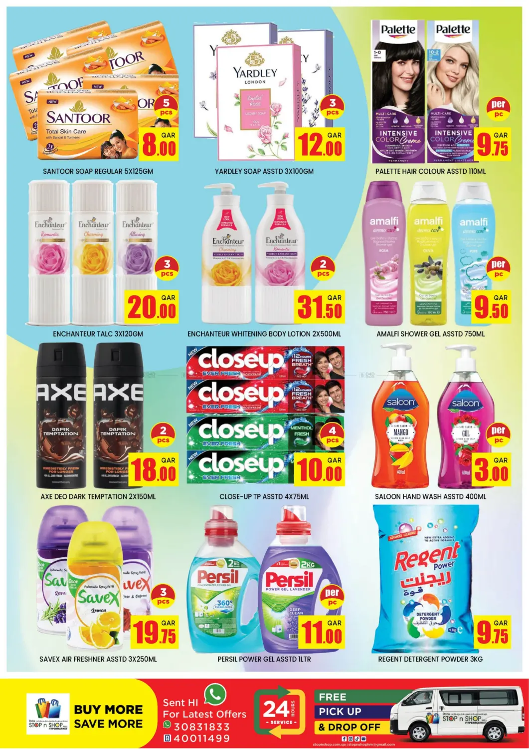 صفحة رقم 5 من Explosive Prices!! في دوحة ستوب انح شوب هايبرماركت