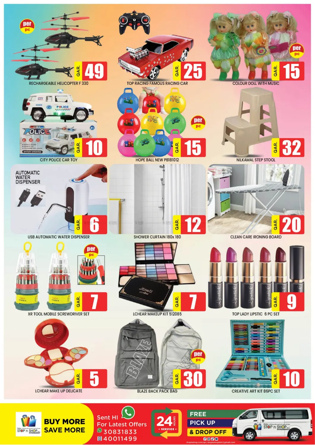 صفحة رقم 9 من Explosive Prices!! في دوحة ستوب انح شوب هايبرماركت