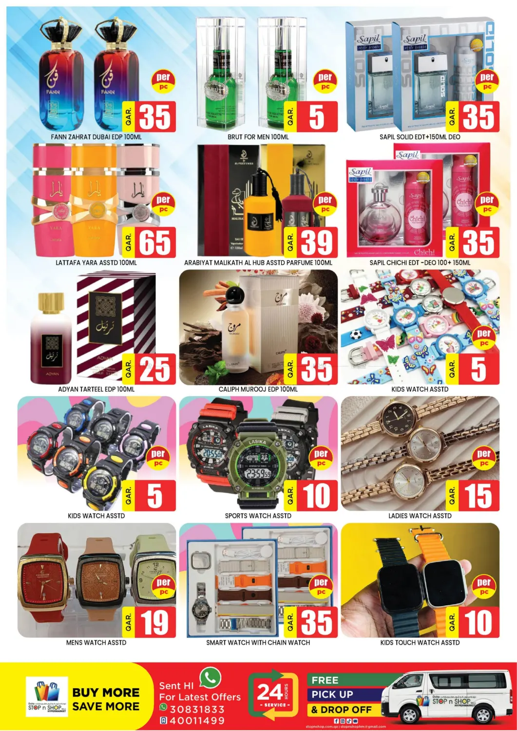 صفحة رقم 8 من Explosive Prices!! في دوحة ستوب انح شوب هايبرماركت