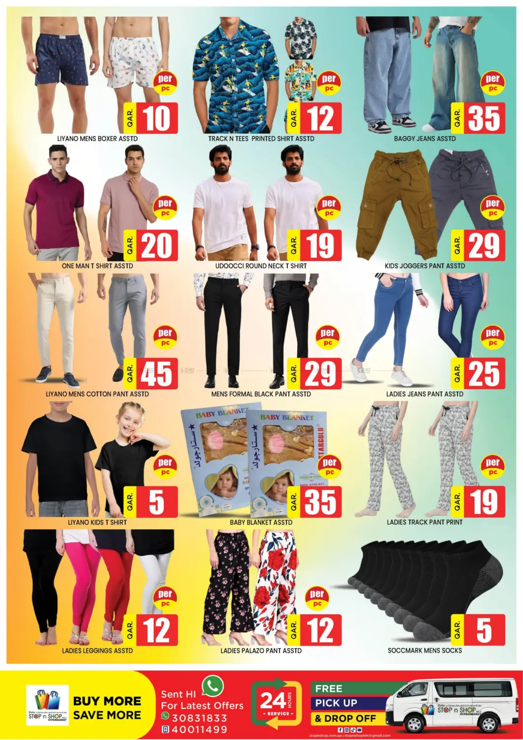 صفحة رقم 6 من Explosive Prices!! في دوحة ستوب انح شوب هايبرماركت