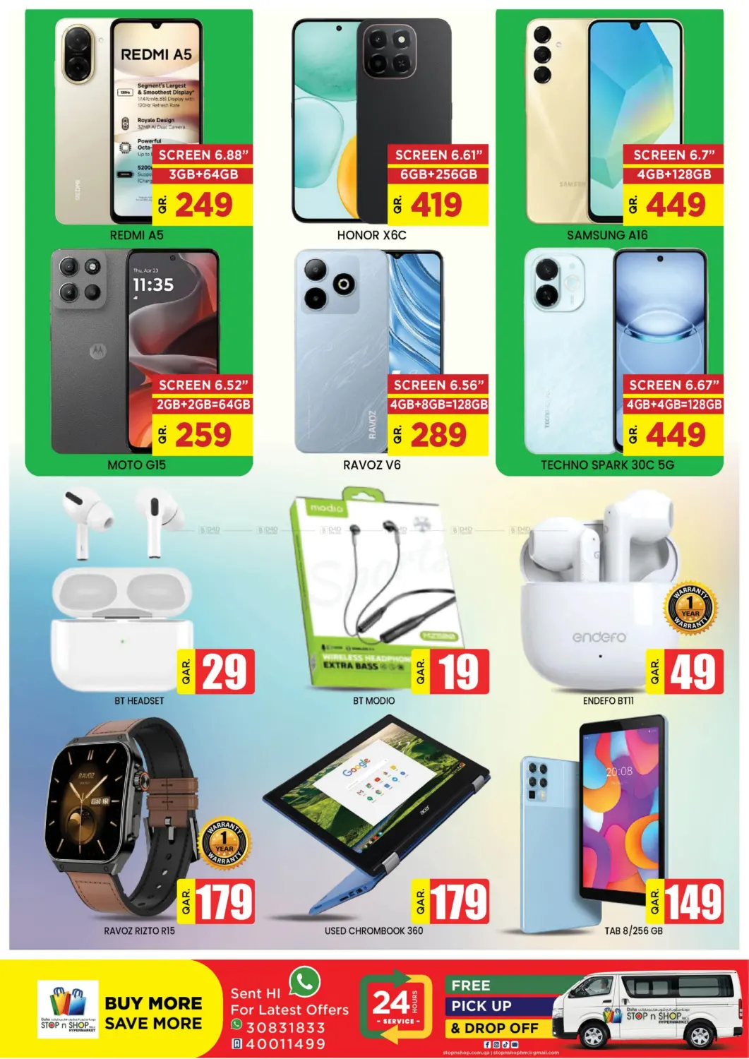 صفحة رقم 12 من Explosive Prices!! في دوحة ستوب انح شوب هايبرماركت